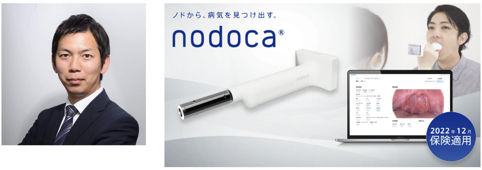 アイリス株式会社　加藤 浩晃（Hiroaki Kato）